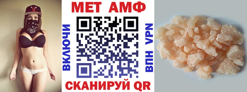 Amphetamine Premium  shop формула  Ермолино 