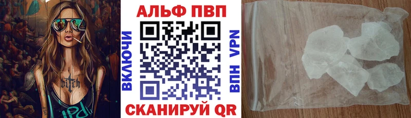 A-PVP крисы CK где найти наркотики Ермолино
