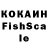 КОКАИН Эквадор Farmer  Kostya