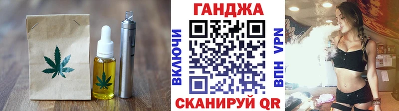 darknet телеграм  KRAKEN маркетплейс  Ермолино  закладки  Canna-Cookies конопля 