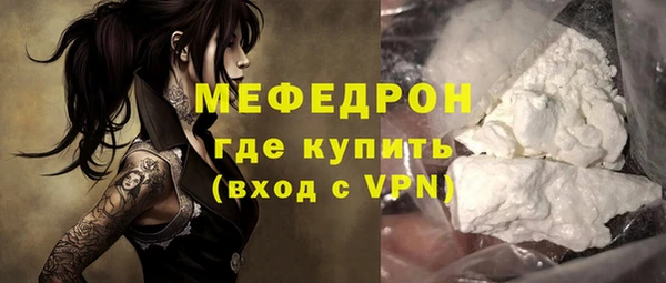 меф Алексеевка