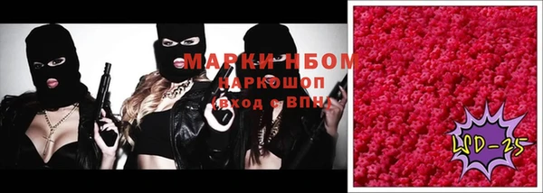 мескалин Алзамай