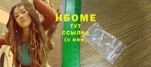 мескалин Алзамай