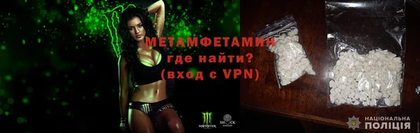 меф Алексеевка