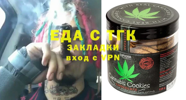 меф Алексеевка