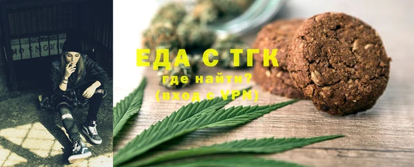 меф Алексеевка