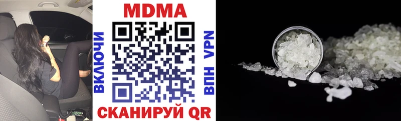 ссылка на мегу зеркало как найти закладки Ермолино МДМА VHQ