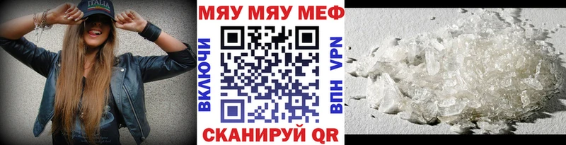 МЕФ 4 MMC  Ермолино 