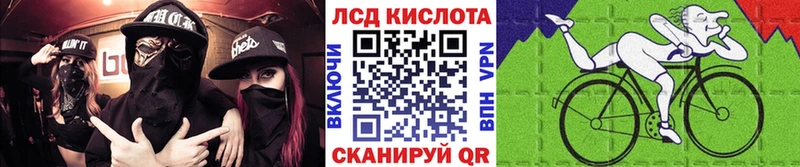 Марки 25I-NBOMe 1,5мг  МЕГА сайт  Ермолино  где найти  