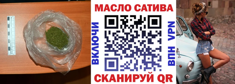 наркошоп  Ермолино  Дистиллят ТГК Wax 