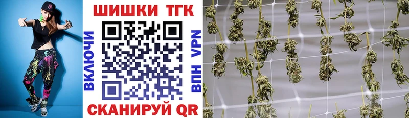 Канабис THC 21% Ермолино
